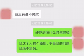 营口债务清欠服务