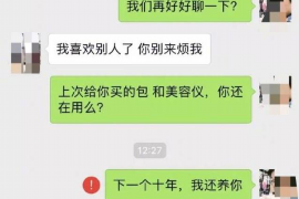 营口企业清欠服务